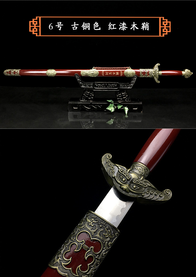 乾隆佩剑七星宝剑护宅剑帝王剑龙泉将器宝剑长剑冷兵器未开刃