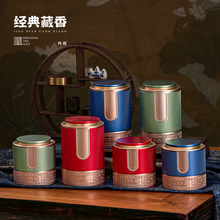 大号茶叶罐铁罐半斤装古树红茶普洱茶储存罐碧螺春通用茶叶密封罐