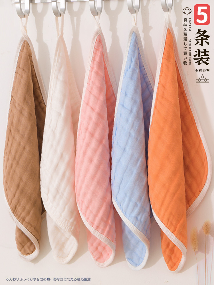 小方毛巾全棉