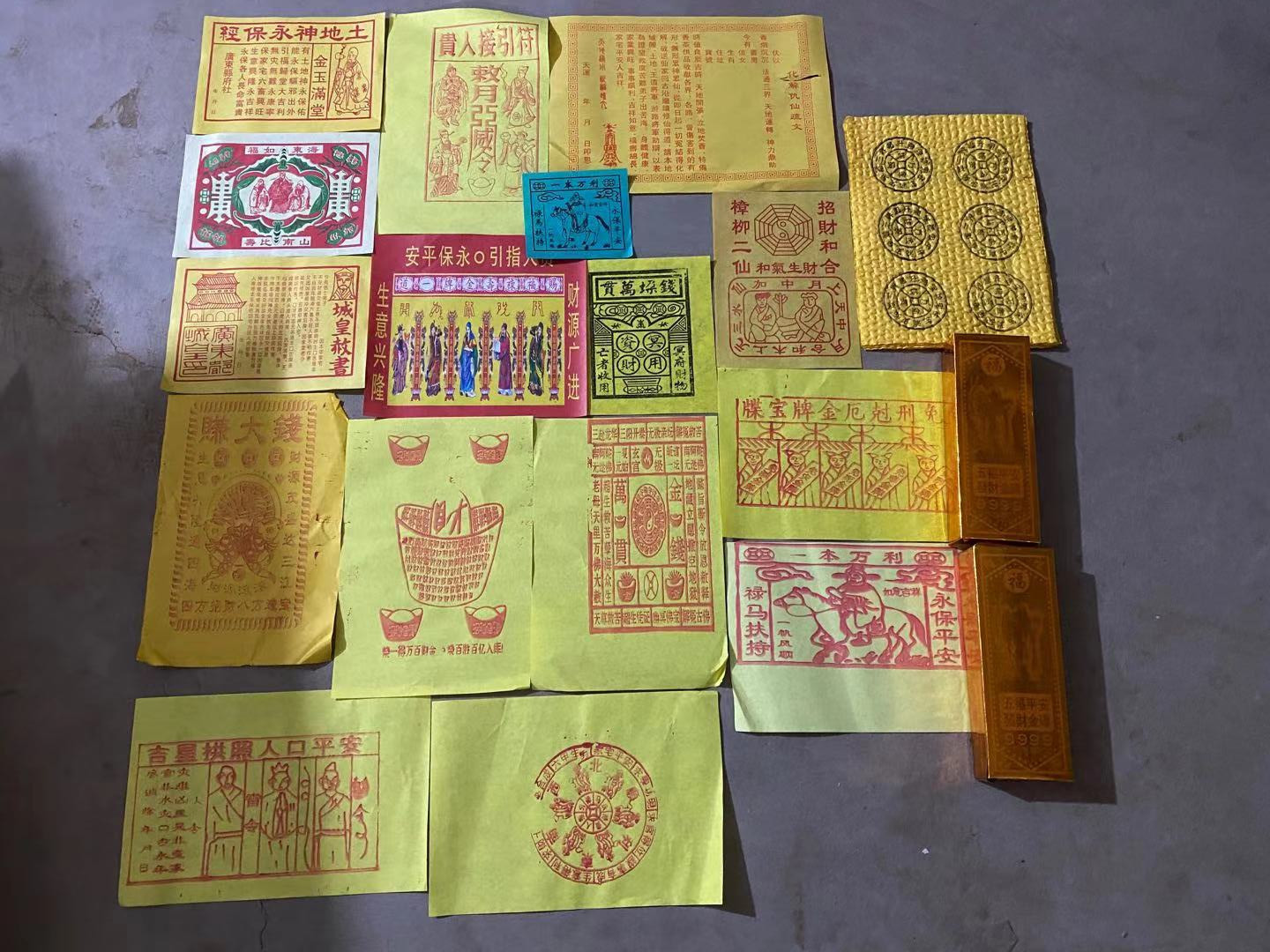 化解仇仙中开盒金组合金烧纸冥币纸钱金条元宝清明祭祀宗教用品