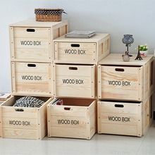 活动实木抽屉式收纳箱组合卧室收纳木箱整理箱大号床底收纳储物箱