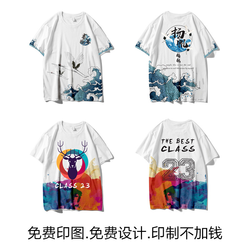 二次元情侣照片定制t恤订制毕业季班服团队服文化衫同学聚会短袖