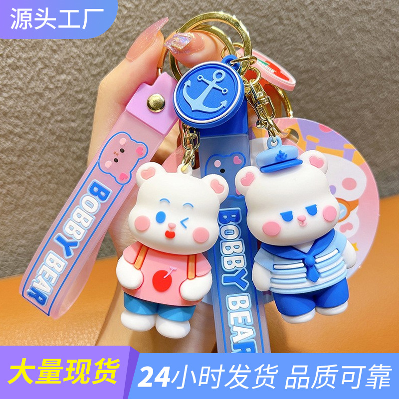 Genuine Bobby Bear Keychain Couple Cute Pendant PVC Key Chain Package Pendant Claw Machine Small Gift Wholesale