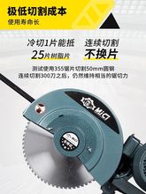 400型冷切锯金属钢筋380V三相 冷切割机3KW/4KW重型工业级大功率