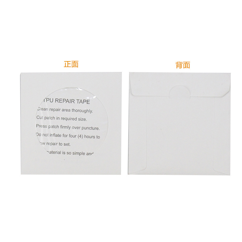 TPU Repairing Atch Transparent Tent Raincoat Water Resistence and Leak Repairing Stickers Swimming Ring Floatation Bed Inflatable Toy Repair Glue