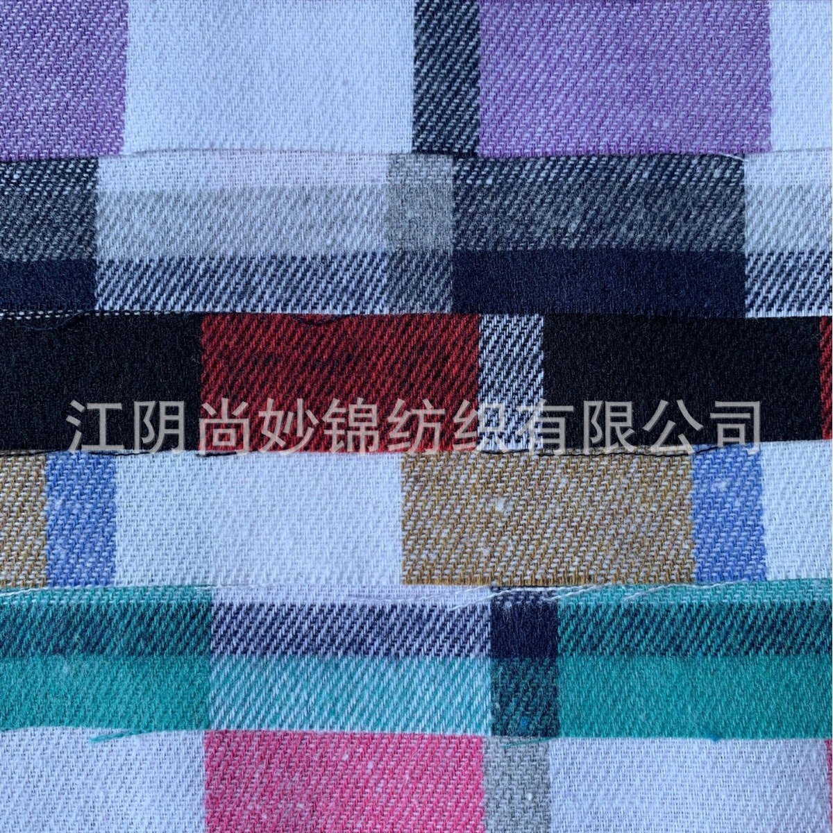 21支磨毛面料 格子法兰绒梭织布料 e166-阿里巴巴