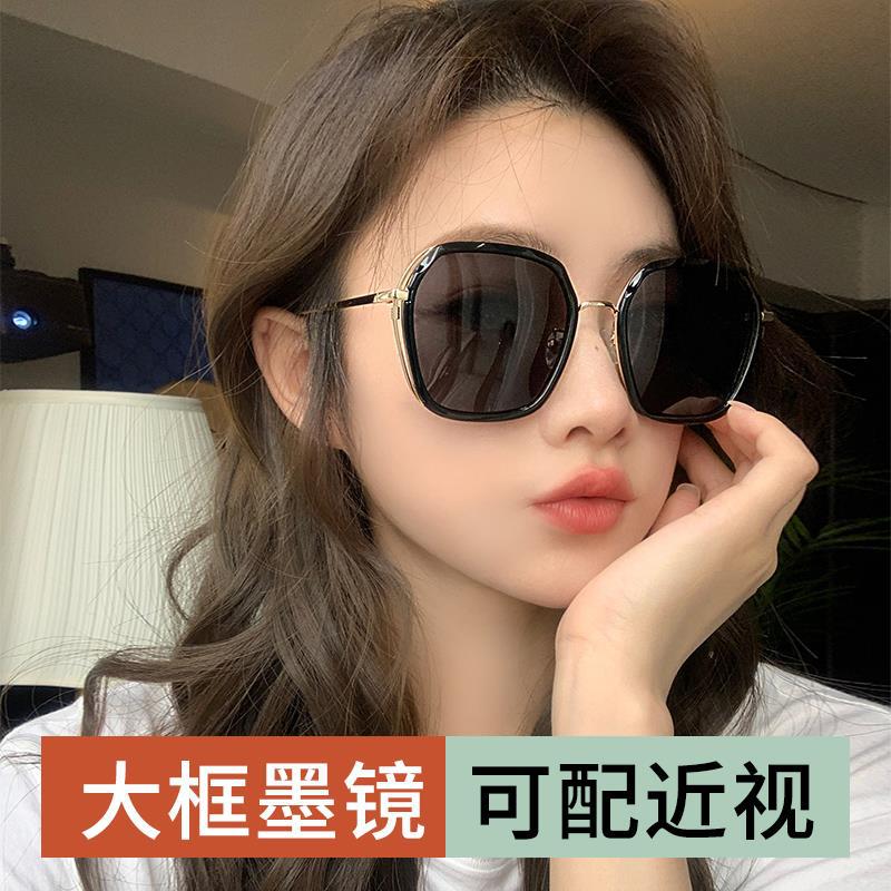 t近视墨镜女高级感ins偏光防紫外线可配有度数开车专用太阳眼镜男