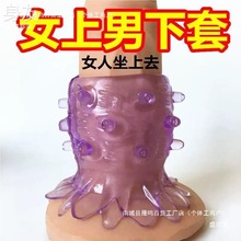 调情房趣男女共用SM性品玩道工具助爱成人床上分腿器合欢秋千