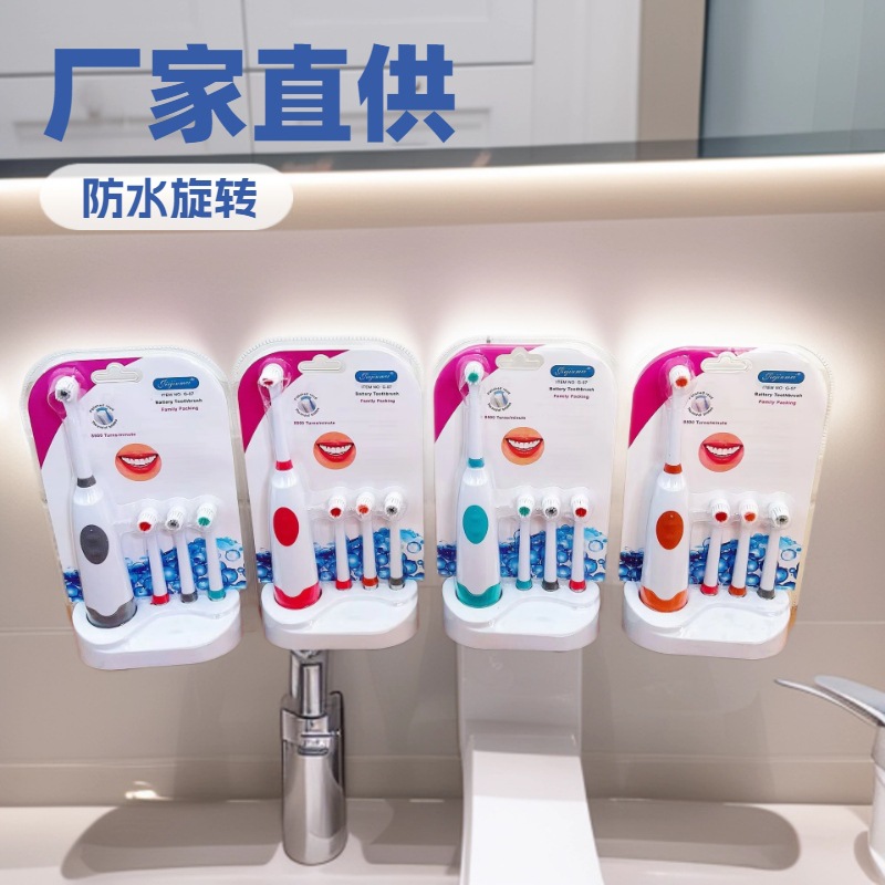 厂家直销R-3电动牙刷防水旋转送三个软毛牙刷头小孩成人通用