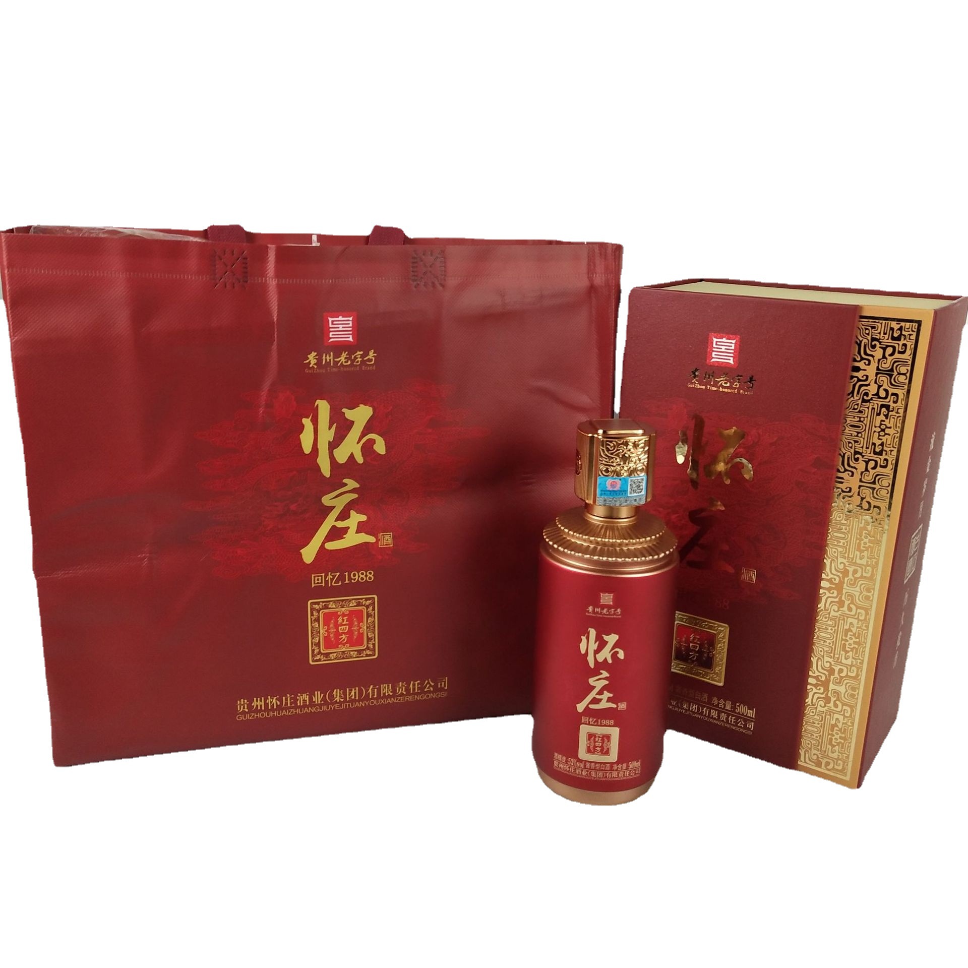贵州白酒 怀庄酒回忆1988红四方 礼盒装53度酱香型白酒 白酒批发