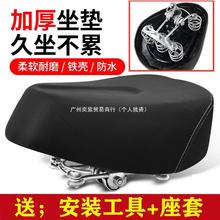 电动车坐垫车座电动自行车电瓶车鞍座座椅坐包的座子加大防水通莱
