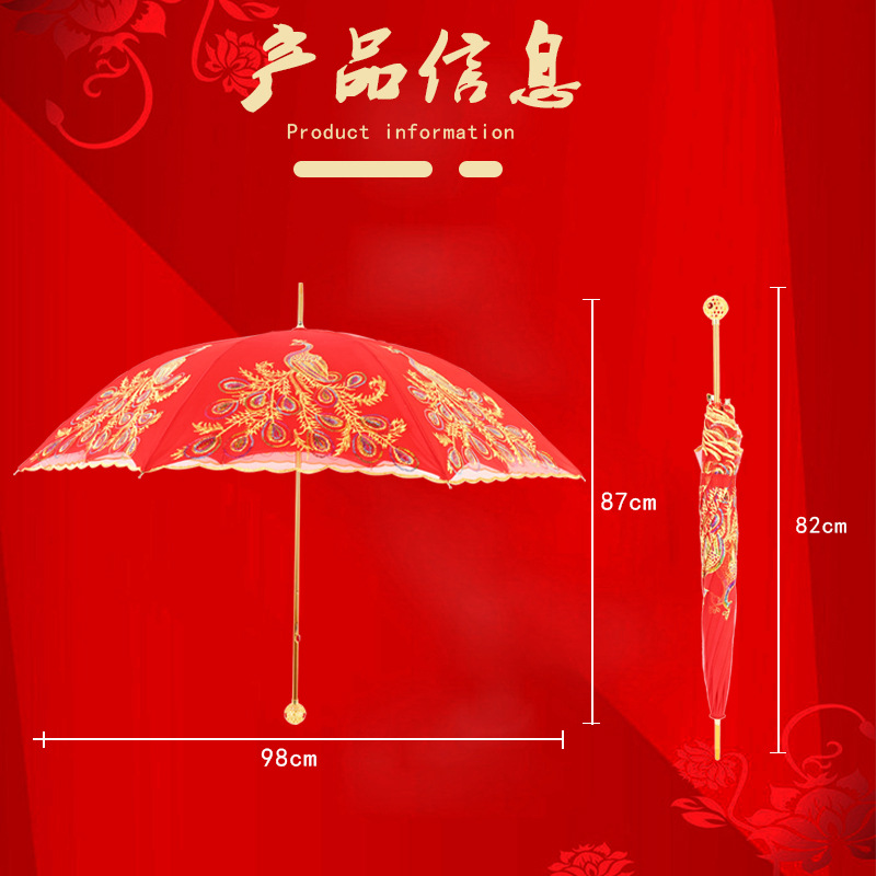 Red Umbrella Wedding, Marriage Wedding Umbrella Lace Embroidery Chinese Wedding Long Handle Umbrella Vintage Wedding Umbrella Bride Umbrella