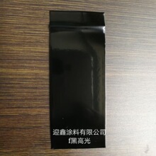 有机硅耐高温塑粉 粉末涂料 塑粉 防锈塑粉  静电喷塑粉