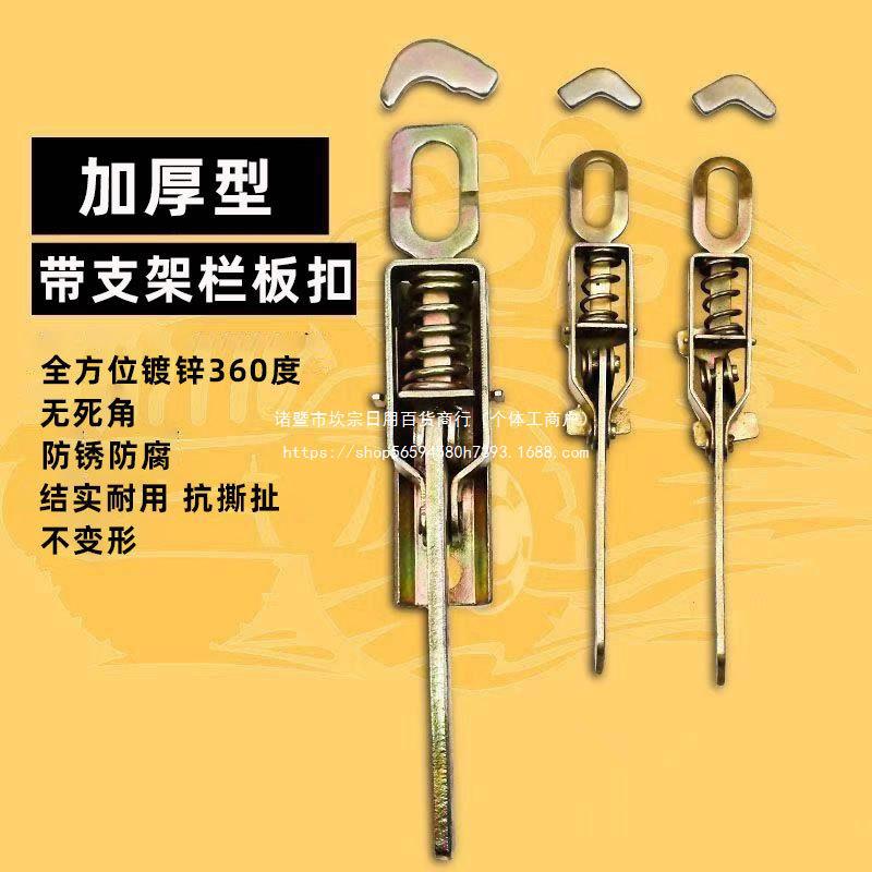 车厢手扣皮卡货车箱门锁扣电动三轮弹簧铁门把手挂钩加厚栏板搭勾
