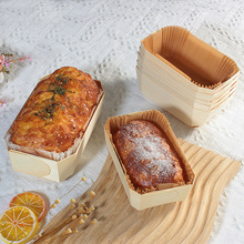 面包烘焙木质小吐司盒木盒进烤箱木托纸托金枕蛋糕枣糕磅蛋糕模具
