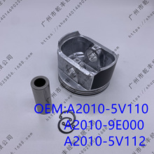 适用于 NISSAN皮卡D22活塞  帕拉丁A2010-5V110 KA24DE PISTON