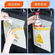 车载垃圾袋粘贴式汽车后排便携清洁袋一次性呕吐袋家车必备用品