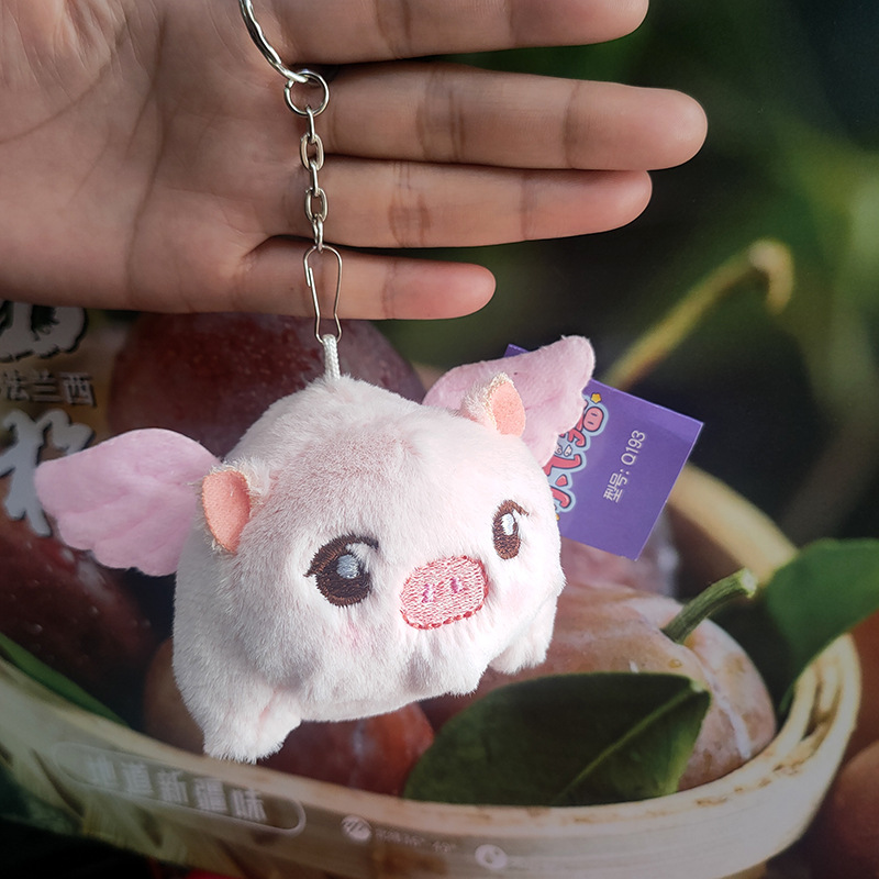 乐吉儿小飞猪粉红色拉绳小猪摇尾巴会抖动翅膀毛绒公仔玩偶网红款