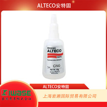 ALTECO安特固，高强度和抗冲击性用瞬间接着剂CN6