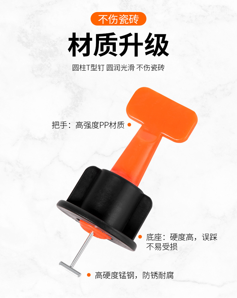跨境t型旋转调平器钢针型调节定位器地砖墙砖辅助工具瓷砖调平器
