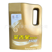 长城金吉星J500汽油机油SN10W-40轿车发动机机油3.5kg