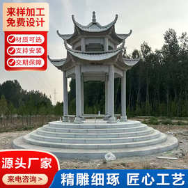 花岗岩六角石亭 园林景观工程凉亭户外庭院装饰 景区广场石雕亭子