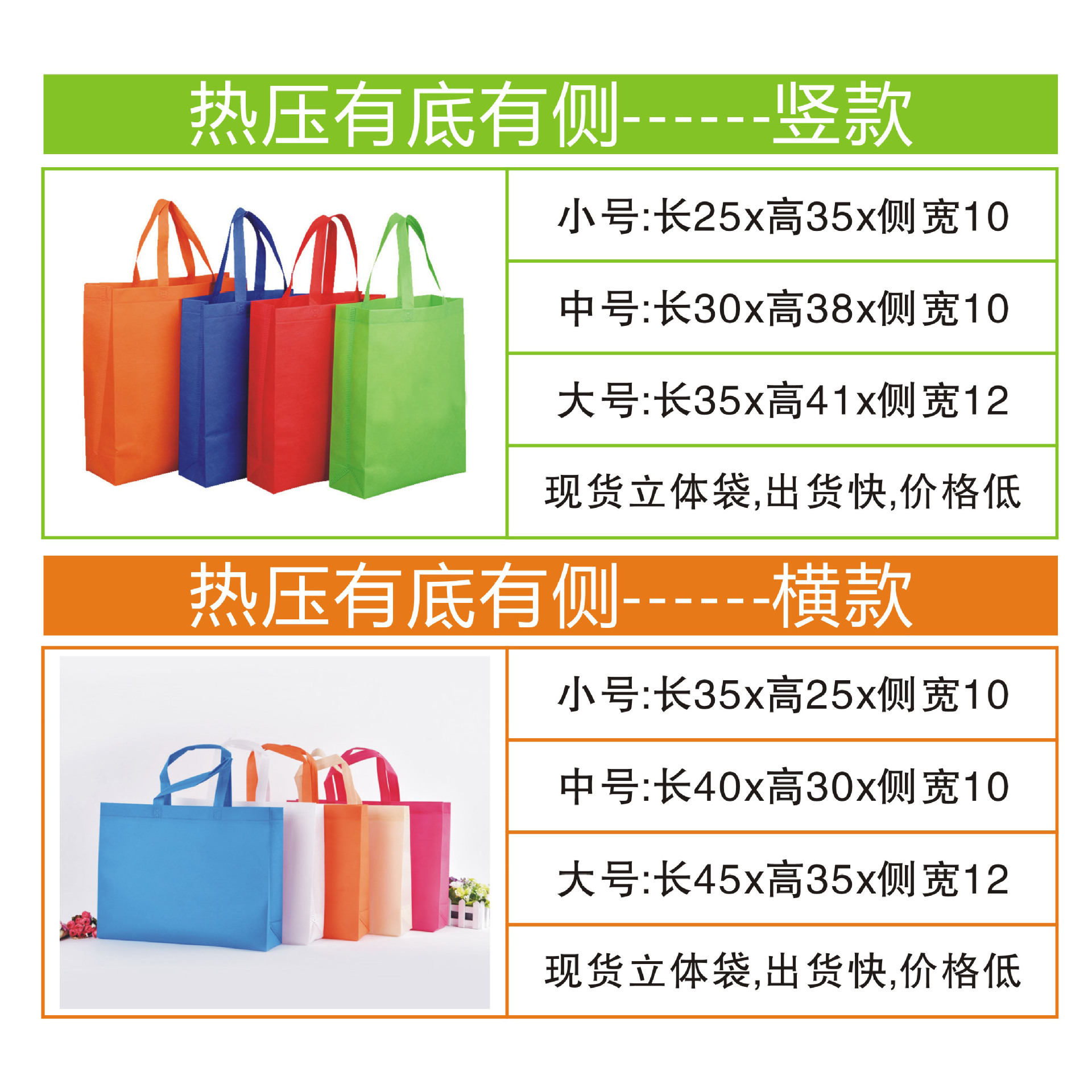 Non-Woven Bag Wholesale Hot Pressing Portable Folding Shopping Bag Film Color Printing Advertising Three-Dimensional Takeaway Packaging Bag