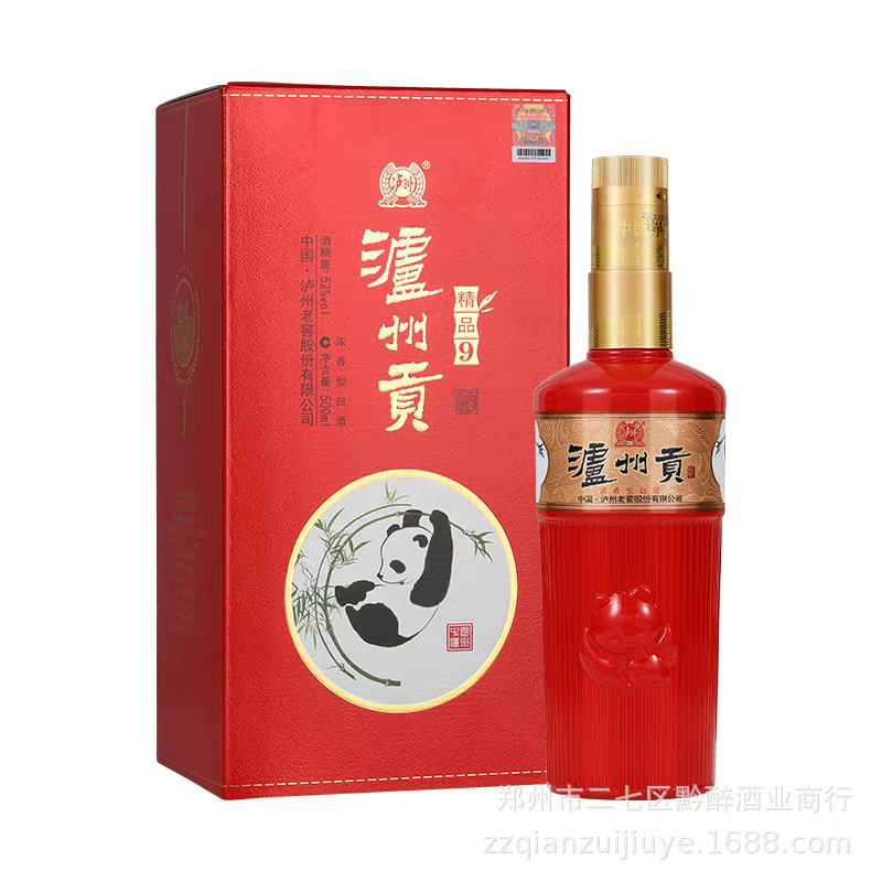 泸州贡白酒浓香型批发52度高度酒水礼盒装低价6瓶粮食酒水整箱