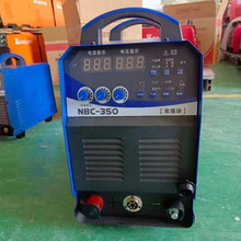 NBC-350二氧化碳气保焊机  NBC-350二氧化碳气保焊机