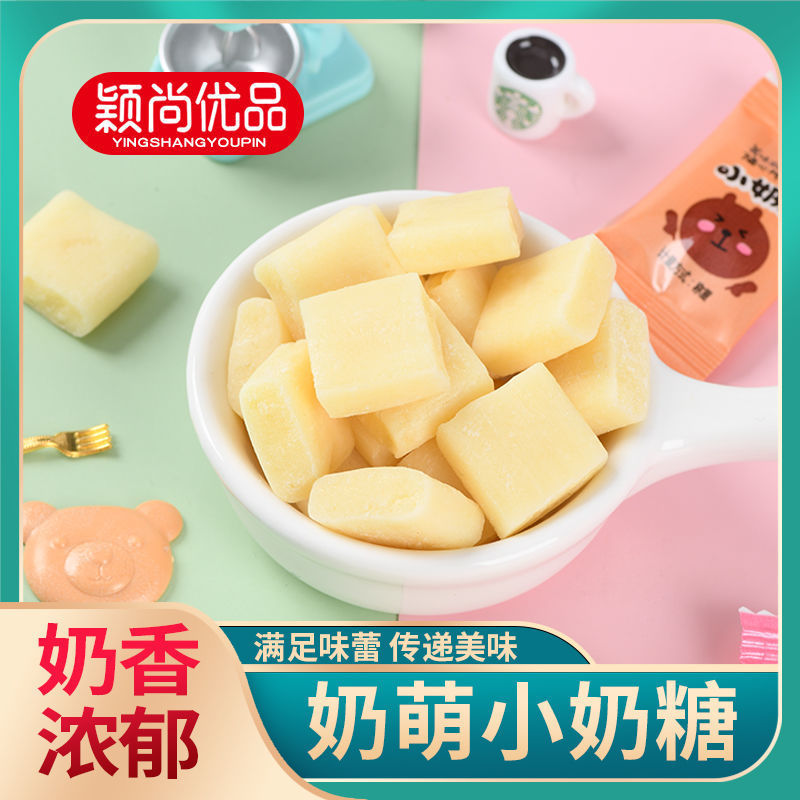 小奶糖健康可爱小包装儿童糖果优质奶糖好吃实惠糖果批