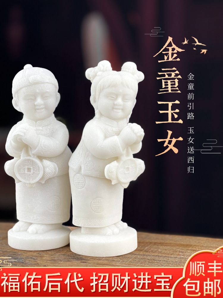 殡葬用品摆件金童玉女随葬品祭祀下葬安葬墓穴墓地骨灰盒童男童女