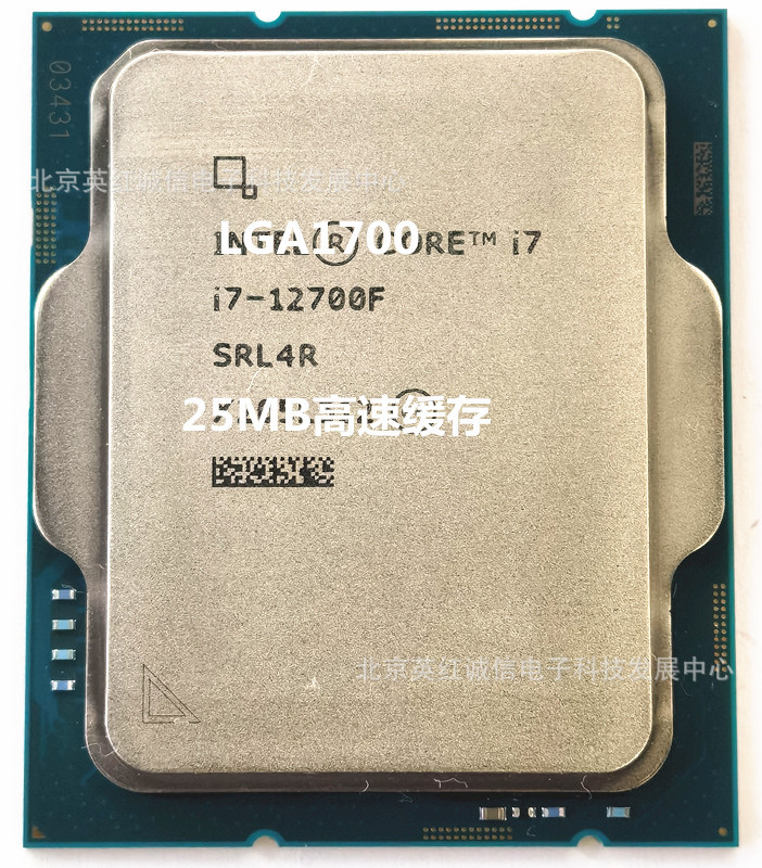 i7-12700f散装3.6g十二核二十线程需要显卡使用25mb缓存lga1700