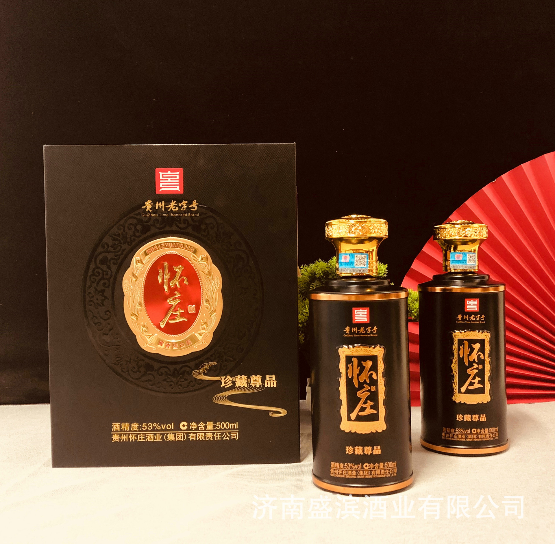 贵州酱酒怀庄酒珍藏尊品酱香型53度粮食酒水整箱白酒批发电商代发