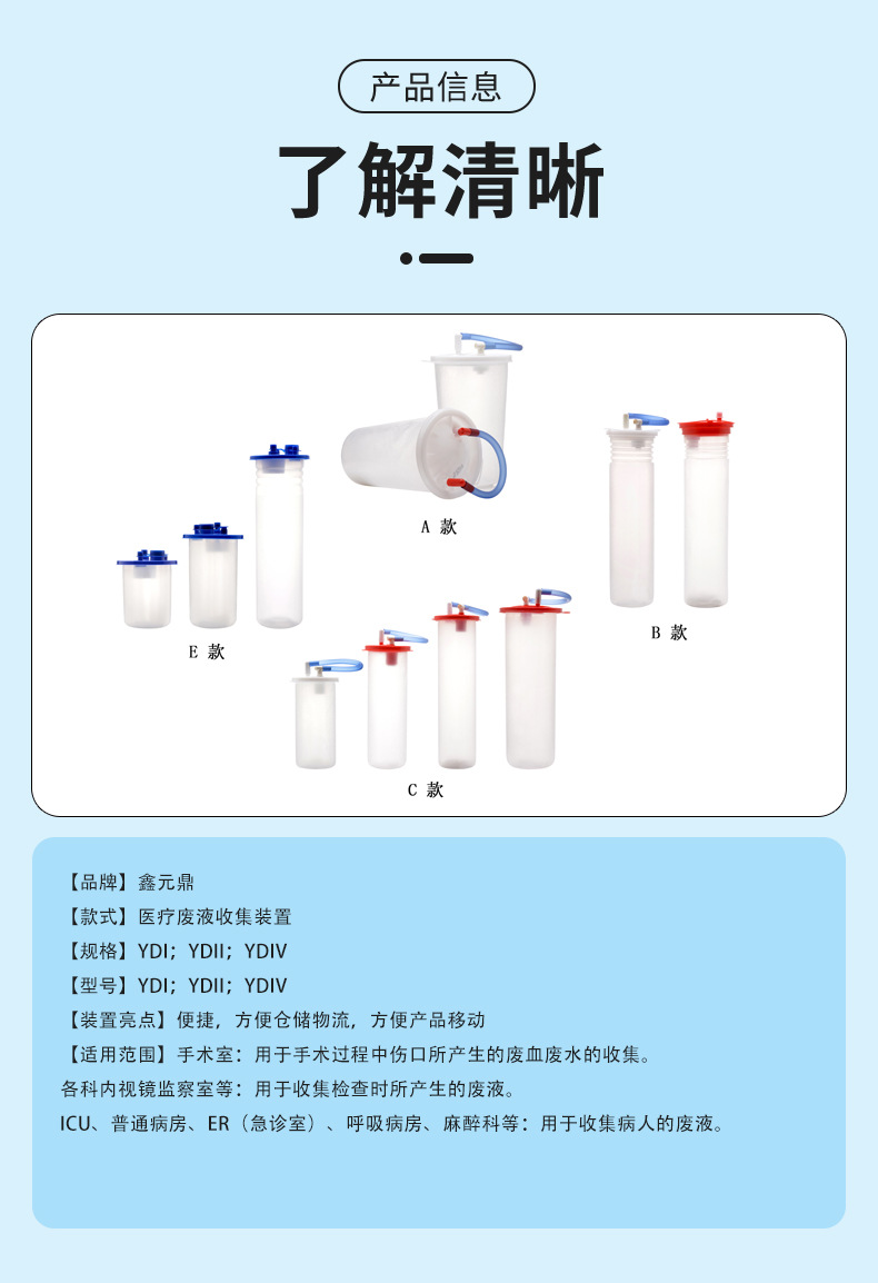 引流袋负压吸引器床头单瓶装置2000ml