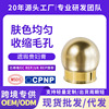 代加工贵妇膏高品质遮瑕素颜霜清爽有效遮瑕面霜护肤亮肤霜面霜|ru 代加工贵妇膏高品质遮瑕素颜霜清爽有效遮瑕面霜护肤亮肤霜面霜|ru