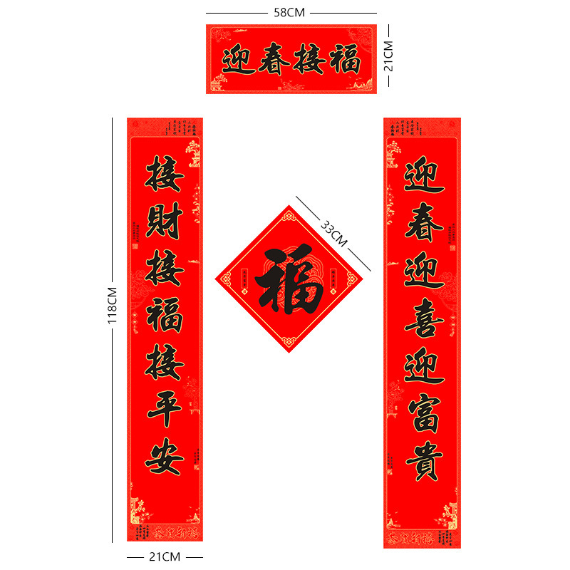 2024 Dragon Year Red Envelope Couplet Suit Custom Printing Advertising New Year Couplet Gift Box Fu Character Red Envelope New Year Gift Bag