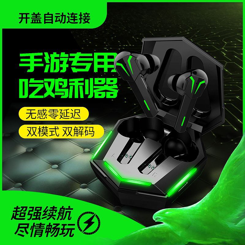 ampe爱魅gm3电竞吃鸡游戏耳机真无线运动挂耳式零延迟tws蓝牙耳机