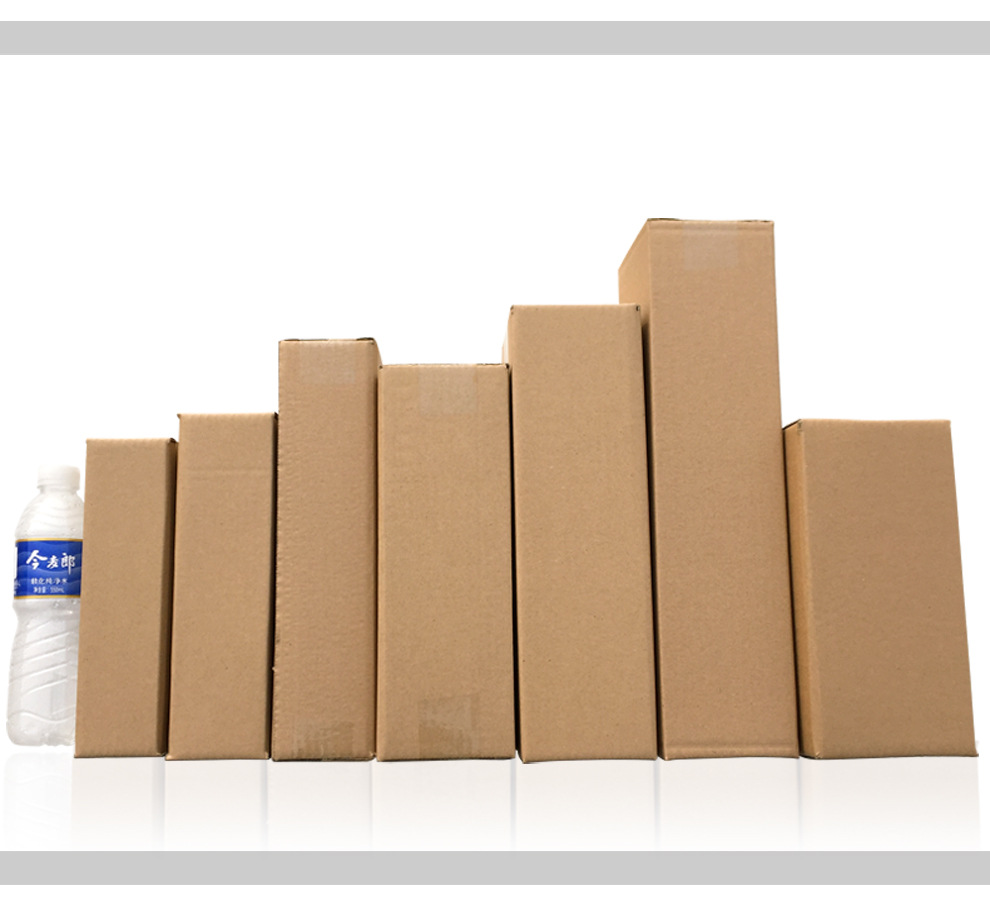 长条纸箱1-9号快递打包箱子 正方长条形纸盒子快递发货包装箱批发