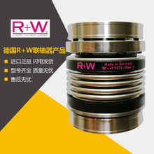 R+W波纹管联轴器丝杆BK2弹性编码器伺服电机不锈钢数控机床连轴器