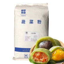 蔬菜 果蔬粉  食用青麦苗粉10公斤青团烘焙糕点制作细腻 绿果蔬粉