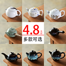陶瓷茶壶开片可养单壶紫砂西施壶家用过滤杯泡茶杯套装茶具宝寿堂