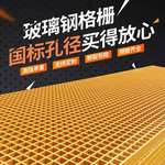 洗车房玻璃钢格栅养殖格栅鸽子棚地网地沟盖板树坑盖板篦子