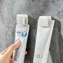 551AAB 外贸日本多用牙膏挂架贴壁粘胶洗面奶收纳挂夹子