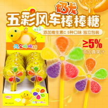金稻谷风车糖五彩旋转棒棒糖彩虹橡皮糖软糖网红爆款糖果儿童零食