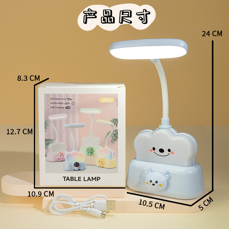 Cartoon Bread Table Lamp USB Charging Two-Speed Light Children's Room Adjustable Angle LED Light Night Light Gift