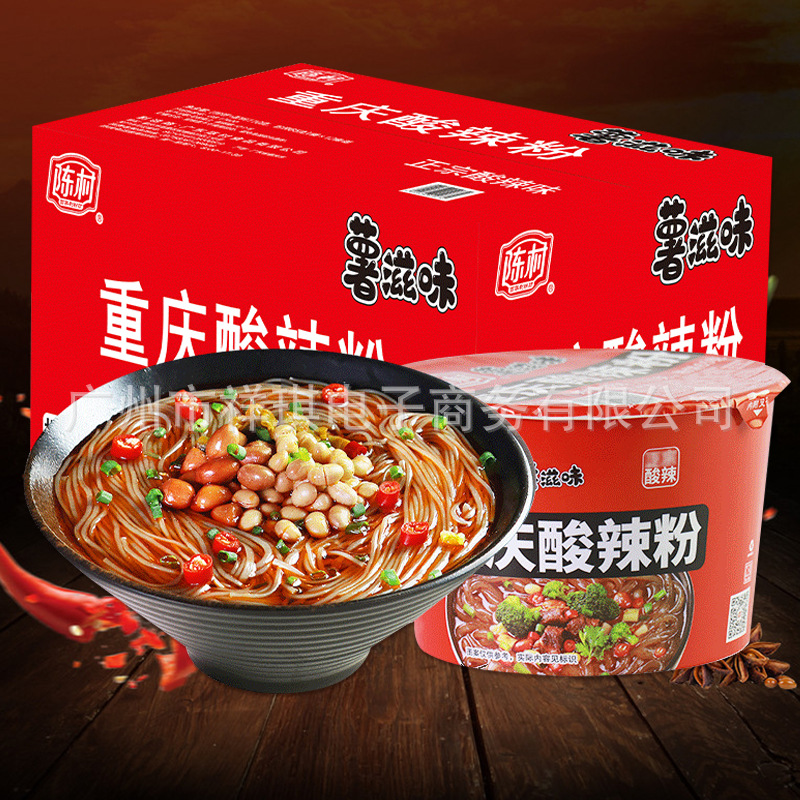 陈村重庆酸辣粉