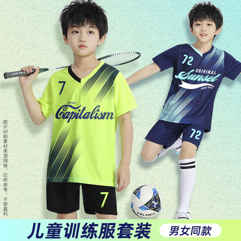 需购 2024秋 双面穿篮球服套装男球衣学生比赛运动训