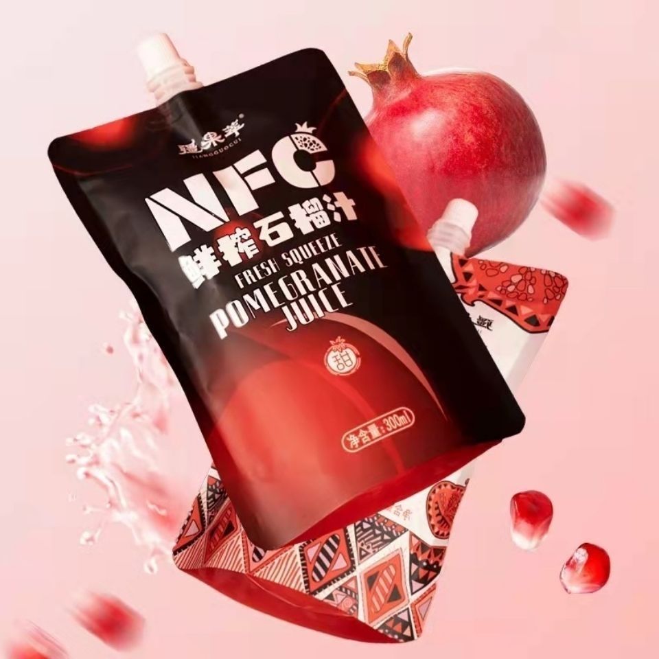 新疆特产疆果萃新疆nfc鲜榨石榴汁新鲜鲜榨纯果汁酸/甜初榨石榴汁