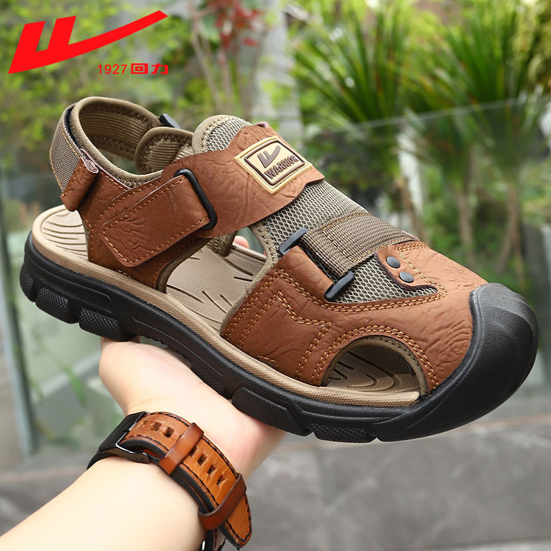 回力包头凉鞋男头层牛皮夏季户外运动防滑沙滩鞋防水防臭开车凉鞋