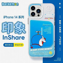 ROCK适用苹果14多啦A梦磁吸手机壳Phone14pro卡通14max磨砂防摔套